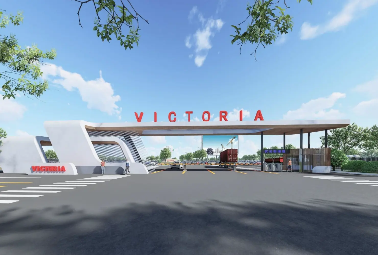 Victoria Business Park